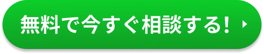 CTAボタン1つ目