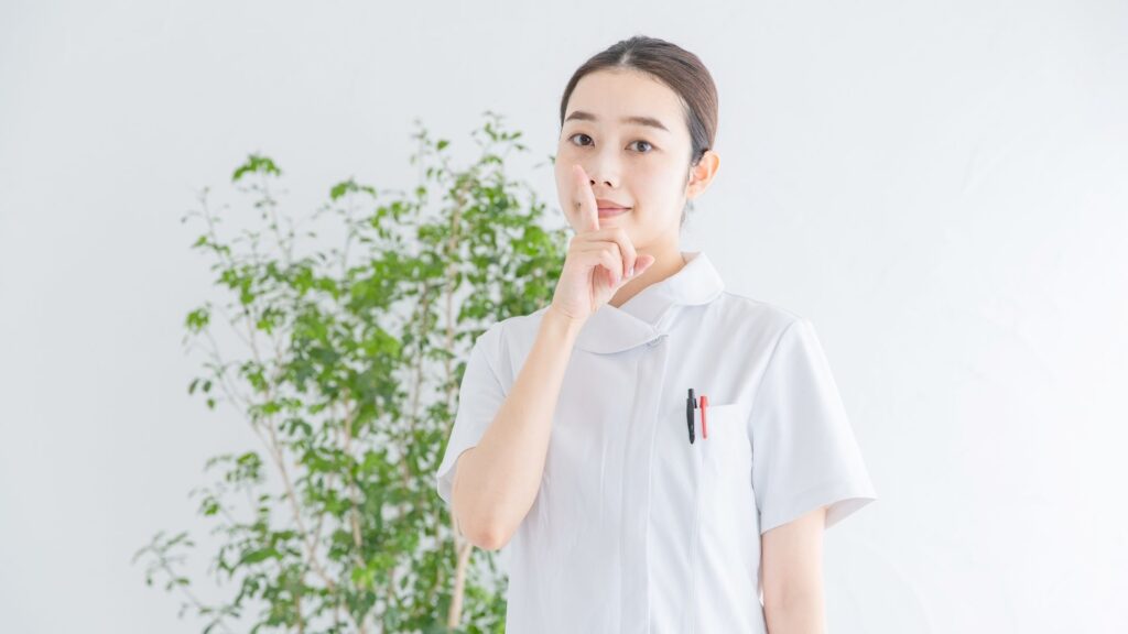 情報を漏らさない訪問看護師